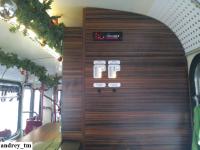 Imagine atasata: IMG_20141224_150503.jpg